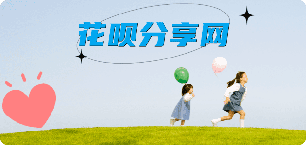 临沧信用卡接单平台☀️诚信信用卡24小时在线靠谱商家推荐